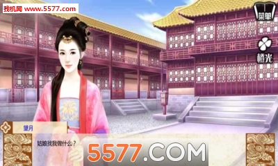 九宫联游戏下载-九宫联手机版下载 v1.0.0302 游戏截图 2