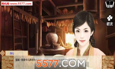 九宫联游戏下载-九宫联手机版下载 v1.0.0302 游戏截图 3