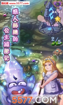 魔镜啊魔镜手游下载-魔镜啊魔镜(童话故事改编)下载 v1.0最新版 游戏截图 4