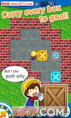 仓库番游戏下载-仓库番(卡通益智)Sokoban下载 v1.0.0 游戏截图 2