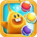泡泡彩虹星游戏下载-泡泡彩虹星(点击消消乐)下载 v1.0