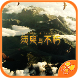 须臾与不朽手机版下载-橙光须臾与不朽(EXO恋爱养成)下载 v1.0.0302