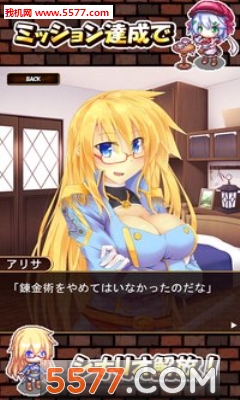 霍姆的欢乐炼金工房游戏下载-霍姆的欢乐炼金工房手游(放置类模拟育成)下载 v1.4 游戏截图 1