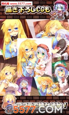 霍姆的欢乐炼金工房游戏下载-霍姆的欢乐炼金工房手游(放置类模拟育成)下载 v1.4 游戏截图 2