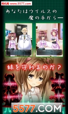 看护妹妹最新版下载-我和妹妹的看病生活安卓版下载 v1.0.0.2 Тоглоомын зураг 4