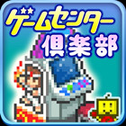 开罗街机厅俱乐部下载-街机厅俱乐部下载 v1.0.1官方版