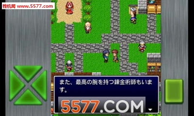 炼金术传说手游下载-炼金术传说(日系复古rpg)下载 v1.0 游戏截图 2