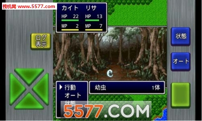 炼金术传说手游下载-炼金术传说(日系复古rpg)下载 v1.0 游戏截图 3