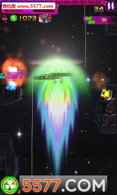 银河霸王下载-银河霸王(星际战机)下载 v1.0 游戏截图 3