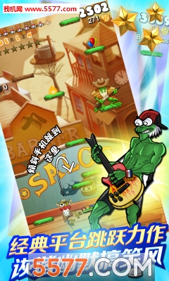 永不言弃3下载-永不言弃3(跳跃)下载 v2.0.0 游戏截图 4