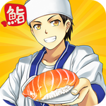 寿司餐厅游戏下载-寿司餐厅(日式餐厅经营)Sushi Diner Fun Cooking Game下载 v1.0