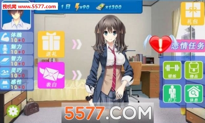 泡妞达人3游戏下载-泡妞达人3手游免费版下载 v1.0 游戏截图 1