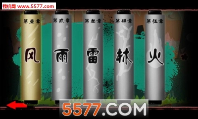 精武英雄传游戏下载-精武英雄传(横版动作闯关)下载 v1.0 游戏截图 3