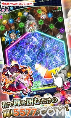 魔法阵少女下载-魔法阵少女(日系动作)下载 v1.0 ئويۇن سۈرىتى 1