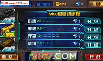 CF狙击僵尸下载-CF狙击僵尸(横扫僵尸)下载 游戏截图 2