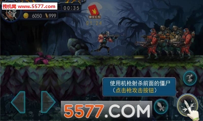 僵尸战争2狂暴版游戏下载-僵尸战争2狂暴版(疯狂僵尸射击)下载 v1.0.7 ئويۇن سۈرىتى 2