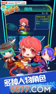 课间消消乐游戏下载-课间消消乐(连线消除)下载 v1.1.0.9 ئويۇن سۈرىتى 2