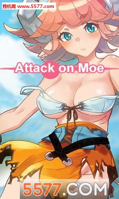 进击的巨萌游戏下载-进击的巨萌(二次元挂机)Attack on moe下载 v2.5 游戏截图 1