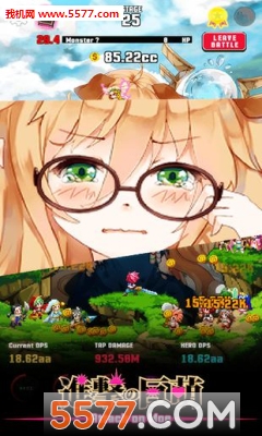 进击的巨萌游戏下载-进击的巨萌(二次元挂机)Attack on moe下载 v2.5 游戏截图 4
