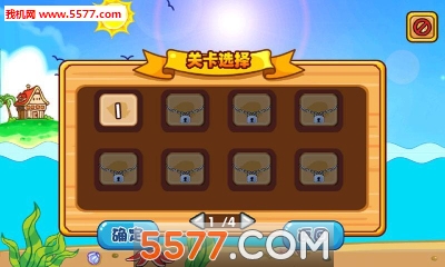 大抗战钓鱼岛游戏下载-大抗战钓鱼岛(领土争端)下载 v1.0 游戏截图 2