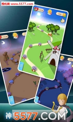 消消彩虹花下载-消消彩虹花手机版(全球最美三消手游)下载 v1.0 游戏截图 2