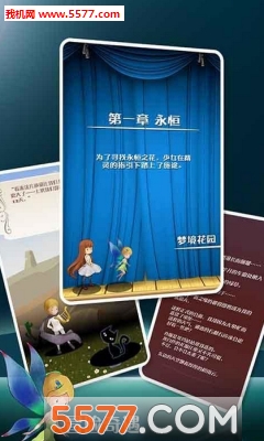 消消彩虹花下载-消消彩虹花手机版(全球最美三消手游)下载 v1.0 游戏截图 3