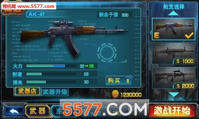 CF反恐特警:穿越火线下载-CF反恐特警:穿越火线(反恐枪战射击)下载 v1.1 游戏截图 1