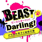 མོན་སི་ཊར་ལིང་ཕབ་ལེན་ - མོན་སི་ཊར་ལིང་ (ཨོ་ཊོ་མེ་རོ་མཱན་སི) ཕབ་ལེན་ v1.0.35