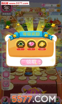 疯狂小糖游戏下载-疯狂小糖(趣味推金币)下载 v1.0最新版 ئويۇن سۈرىتى 3