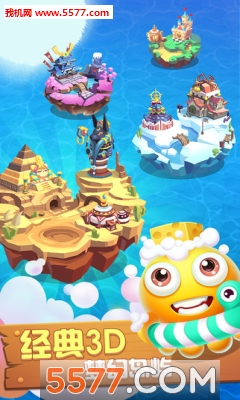 开心海岛手游下载-开心海岛(策略塔防)下载 v1.4.5官方正版 游戏截图 3