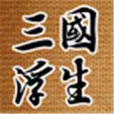 རྒྱལ་ཁབ་གསུམ། འཕྱོ་བའི་འཛམ་གླིང་གི་འཚོ་བ། རྩེད་མོ་ཕབ་ལེན་བྱེད་པ། - རྒྱལ་ཁབ་གསུམ། འཕྱོ་བའི་འཛམ་གླིང་གི་འཚོ་བ། ཁ་པར་གྱི་ཐོན་རིམ། (རྒྱལ་ཁབ་གསུམ་གྱི་ཚོད་ལྟའི་དོ་དམ།) v1.1.1