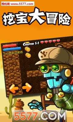 挖宝大冒险下载-挖宝大冒险(FC红白机移植)下载 游戏截图 4