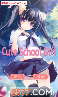 校园美少女手游官方下载-校园美少女(二次元装扮系列)下载 v1.0 游戏截图 1