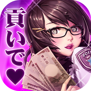 秒速上供一亿日元的男人游戏下载-秒速上供一亿日元的男人手游官方版(美女调教养成)下载 v1.0.3官方版