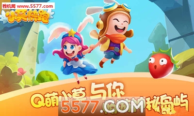 小莫快跑游戏下载-小莫快跑(迷宫跑酷)下载 v1.0 游戏截图 2