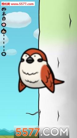 紧抱大根的少女下载-紧抱大根的少女下载 v1.0.11 游戏截图 3