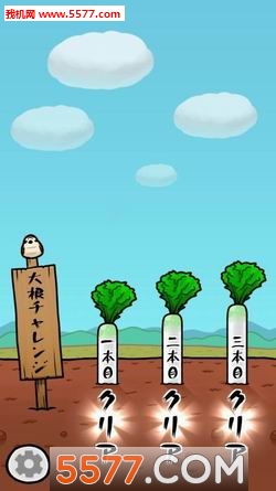 紧抱大根的少女下载-紧抱大根的少女下载 v1.0.11 游戏截图 2