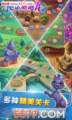 魔法泡泡龙2免费下载-魔法泡泡龙2中文版下载 v1.1 游戏截图 3