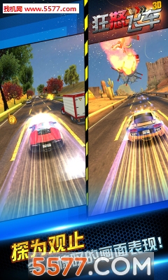 狂怒飞车下载-Road Rage 3D:Fastlane Game(狂怒飞车最新版)下载 v1.8.6 རོལ་རྩེད་པར་རིས། 2