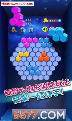 多牛百变方块app下载-多牛百变方块(澳门方块)下载 最新版 游戏截图 5