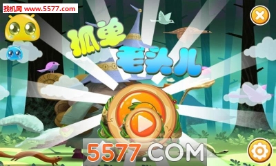 孤单老头儿游戏下载-孤单老头儿手机版(Q版策略塔防)下载 v1.0 游戏截图 1