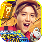 런닝맨 시즌 4 게임 다운로드 - 런닝맨 시즌 3 모바일 게임 공식 버전 v1.00.42 (공식 인증)를 다운로드하세요.