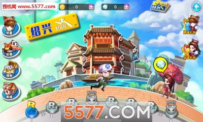 撕名牌大战第四季游戏下载-奔跑吧兄弟3撕名牌大战第四季官方版(跑男4撕名牌)下载 v1.00.25最新版 游戏截图 1