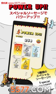 飞翔的热狗下载-飞翔的热狗FLYING HOTDOG下载 v1.0.9 遊戲截圖 3