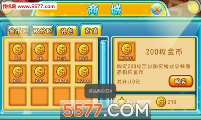 最强大脑秀下载-最强大脑秀最新版(电影问答)下载 v1.0 游戏截图 4