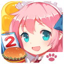 Moe Girl Restaurant 2 نى چۈشۈرۈڭ - Moe Girl Restaurant 2 نىڭ ئەڭ يېڭى رەسمىي نۇسخىسى، v1.4.5
