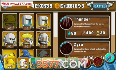 英雄王者安卓版下载-英雄王者手机版King of Heroes下载 v1.1 Тоглоомын зураг 1