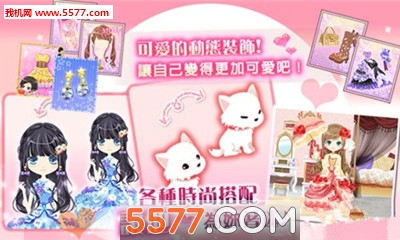 我的黑手党男神下载-我的黑手党男神(模拟恋爱)下载 v1.0 游戏截图 2