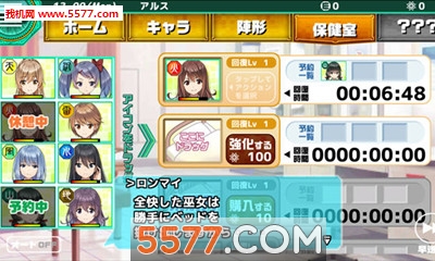 占卦大师无限下载-占卦大师无限(男性向恋爱)下载 v2.0.0.7133 游戏截图 2