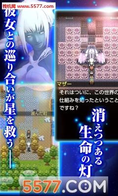 星界前沿游戏下载-星界前沿手游官方版(像素回合制RPG)下载 v1.0 游戏截图 2